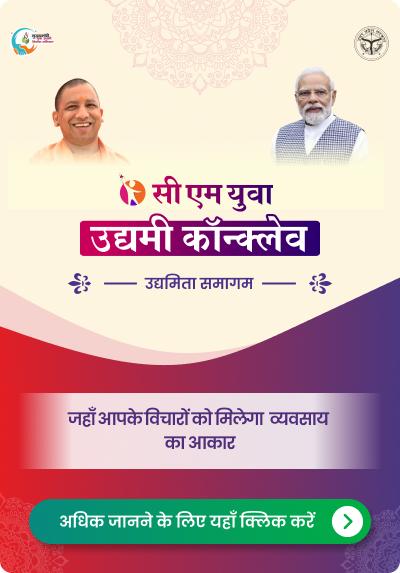 CM Yuva Logo
